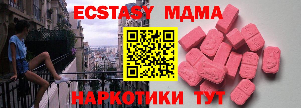 Ecstasy Punisher Вязьма