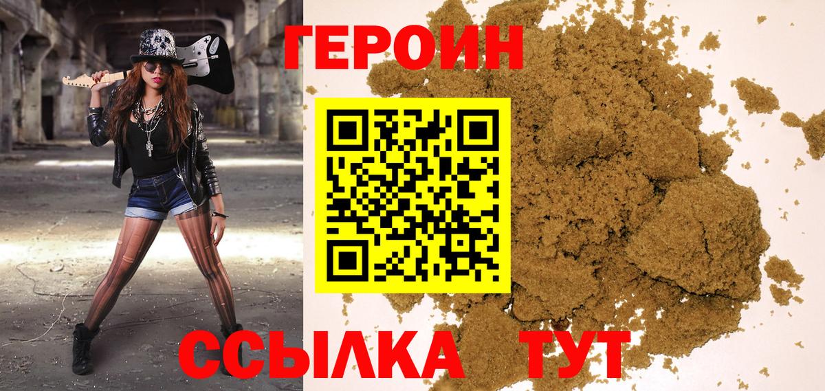 Вязьма  Героин  Вход с VPN  ГЕРОИН афганец 