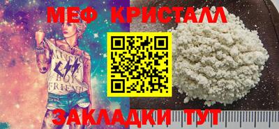 Альфа ПВП Гусь-Хрустальный