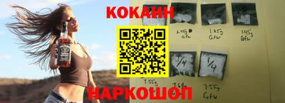 синтетический гашиш Гусев