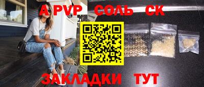синтетический гашиш Гусев