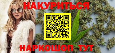 синтетический гашиш Гусев