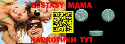 кокаин премиум Гусиноозёрск