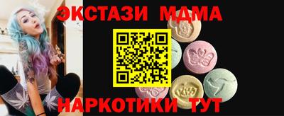 меф VHQ Гай