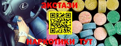 Альфа ПВП Гусь-Хрустальный