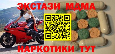 мдма Гагарин
