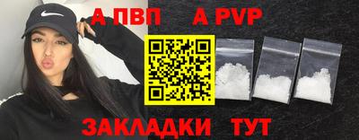 синтетический гашиш Гусев