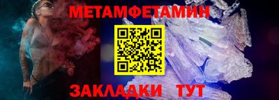 Альфа ПВП Гусь-Хрустальный