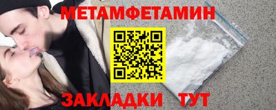 синтетический гашиш Гусев