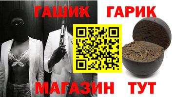 Альфа ПВП Гусь-Хрустальный