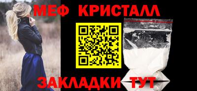 меф VHQ Гай