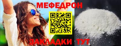 мдма Гагарин