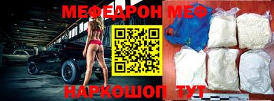 меф VHQ Гай