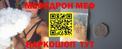 меф VHQ Гай