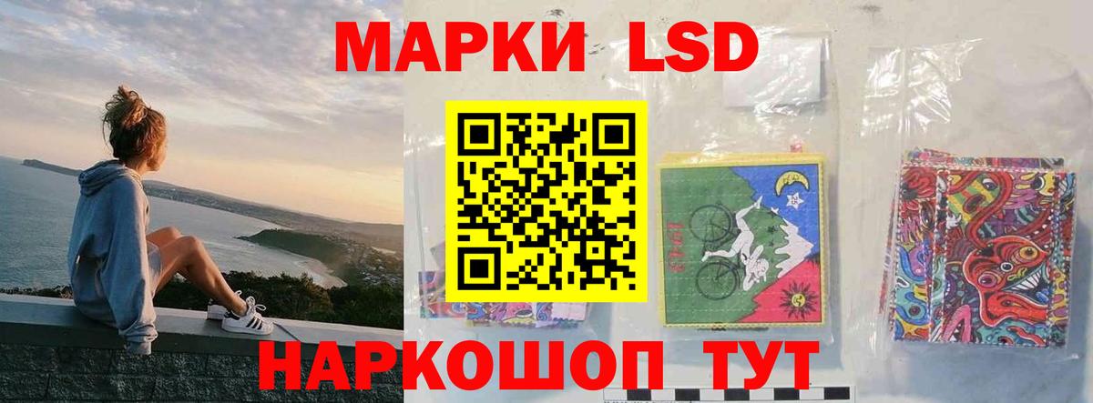 LSD-25 экстази кислота  Лсд 25 экстази ecstasy  Вязьма  Вход с VPN 