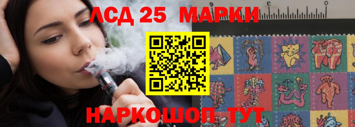 ЛСД экстази ecstasy Вязьма