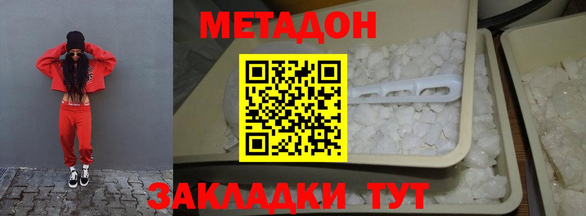 НБОМе Вязьма