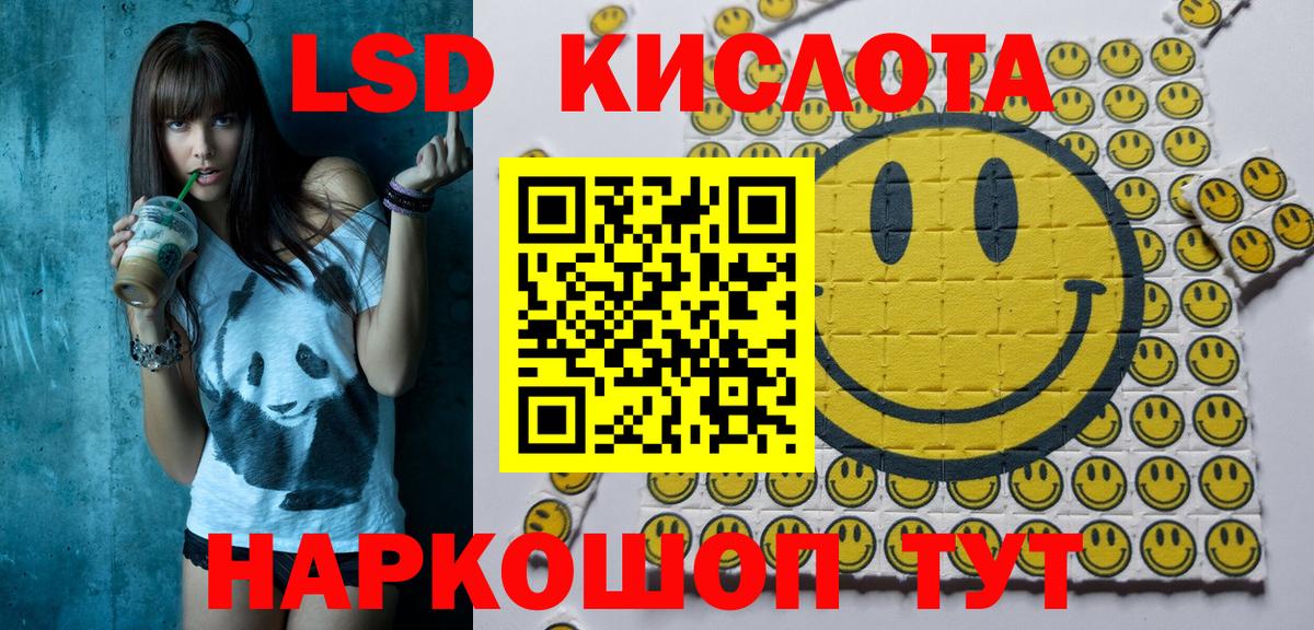 Вязьма  наркошоп  Марки NBOMe  Вход с VPN  Марки N-bome 1,5мг 
