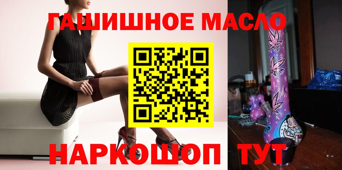 Вязьма  ТГК вейп с тгк  сколько стоит  Вход с VPN  Дистиллят ТГК концентрат 