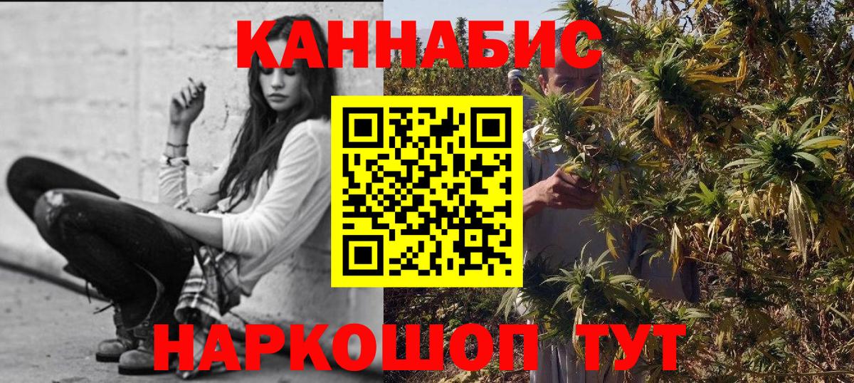 Вязьма  Бошки Шишки Ganja  Каннабис тримм  Вход с VPN  Каннабис семена 