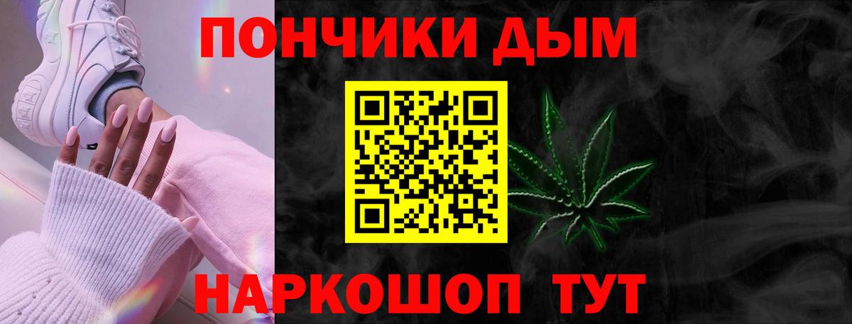 МАРИХУАНА Amnesia Вязьма
